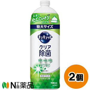 ԉ LLbg NA Β̍ ߂p TCY (700ml) 2Zbg Hp܁yz