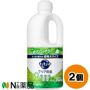 ԉ LLbg NA Β̍ ߂p TCY (1250ml) 2Zbg Hp܁yz