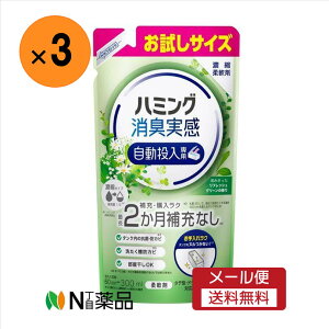 y[֑zԉ@n~O Lp @݂tbVO[̍ 300ml×3܁@Zk_܁@Rہ@Œ2[Ȃ@pi