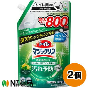 ԉ gC}WbNLEXv[ \hvX VgX~g̍ ߂p (800ml) 2Zbg ہ@L@ECXyz