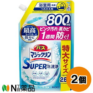 ԉ oX}WbN SUPERA 肪cȂ^Cv ߂p TCY (800ml) 2Zbg p܁@sN@Jr@hJryz