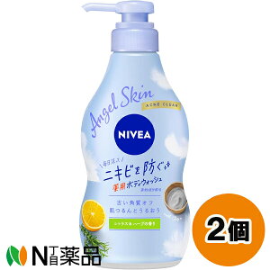 ԉ NIVEA(jxA) GWFXL {fBEHbV ANlNA VgXn[u̍ { (470ml) 2Zbg {fB\[v@p@jLrh@ÂpIty򕔊Oizy