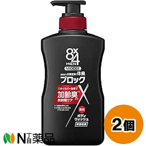 ԉ 8x4 MEN(GCgtH[ ) ~h{fBEHbV { (400ml) 2Zbg {fB\[v@L@jICy򕔊Oizyz