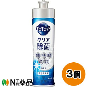 ԉ LLbg NA { (220ml) 3Zbg Hp܁y^z