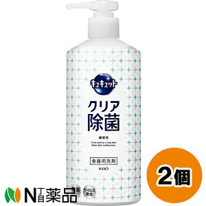 ԉ LLbg NA |v (480ml) 2Zbg Hp܁yz