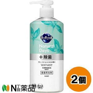 ԉ LLbg Natural Days + @[xiVgX̍ |v (480ml) 2Zbg Hp܁yz