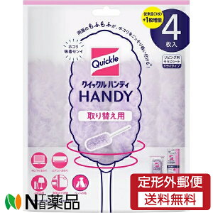 y`OXցzԉ NCbN nfB ւpV[g (4) 1 Ԃ̉̃zREԕEnEX_Xg