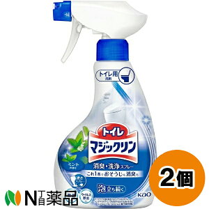 花王 トイレマジックリン 消臭・洗浄スプレー ミントの香り 本体 (350ml) 2個セット <除菌 ウイルス除去>【送料無料】