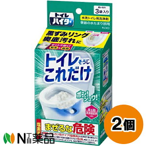 ԉ gCnC^[ gCꂾ (40g×3ܓ) 2Zbg ݃O@ꉘɁy^z