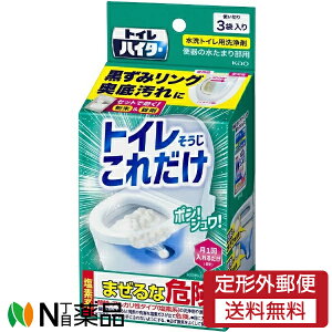 y`OXցzԉ gCnC^[ gCꂾ (40g×3ܓ) 1 ݃O@ꉘɁ