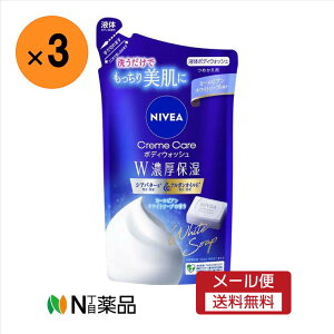 y[֑zԉ@jxA N[PA{fBEHbV [sAzCg\[v̍ l(340ml)×3܁@{fB\[v@ێ