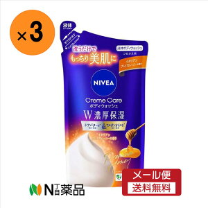 y[֑zԉ@jxA N[PA{fBEHbVC^Av~Anj[̍ l(340ml)×3܁@{fB\[v@ێ