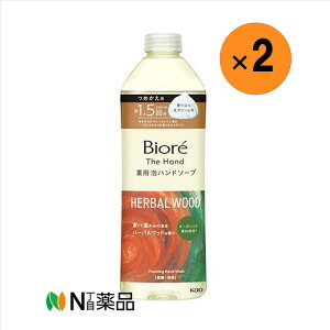 y^zzԉ@rI U nh Anh\[v [ĉ݂̂n[oEbh̍ ߂p 340ml×2{@EہEێEɂ@N[Ay򕔊Oiz