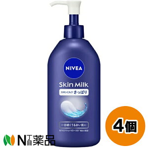 �ԉ� NIVEA(�j�x�A) �X�L���~���N �����ς� (350g) 4�Z�b�g ���{�f�B�~���N�@���邨�����Ɂ�
