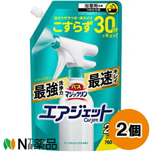 ԉ oX}WbN GAWFbg n[oVgX̍ ߂p (760ml) 2Zbg p܁@̃U@kyz