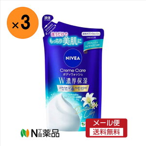 y[֑zԉ@jxA N[PA{fBEHbV ueBbVC[̍ l(340ml)×3܁@{fB\[v@ێ