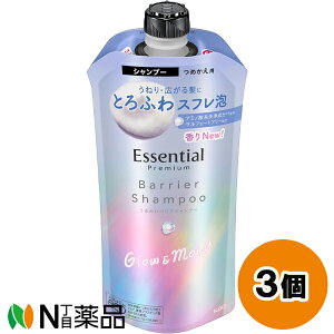 花王 Essential(エッセンシャル) プレミアム うるおいバリア シャンプー グロウ&モイスト つめかえ用 (340ml) 3個セット <ダメージ補修>【小型】