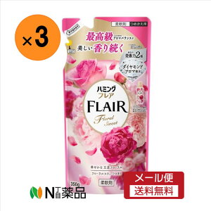 y[֑zԉ@n~OtA t[XEB[g ߂p(350g)×3܁@_܁@pi