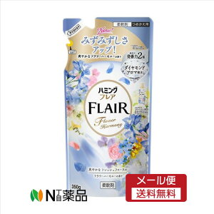 y[֑zԉ@n~OtA t[n[j[ ߂p(350g)@_܁@pi