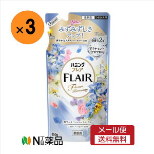 y[֑zԉ@n~OtA t[n[j[ ߂p(350g)×3܁@_܁@pi