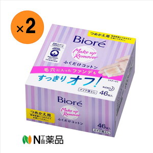 y^zzԉ@rI CNƂ ӂRbg ߂p(46)×2@NWOV[g@CNƂ@灄