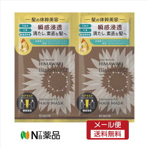 y[֑zNVG Dear Beaute(fBA{[e) HIMAWARI(q}) u[h[@gCAZbg (wA}XN10g×2) ˂EEpTPAyz