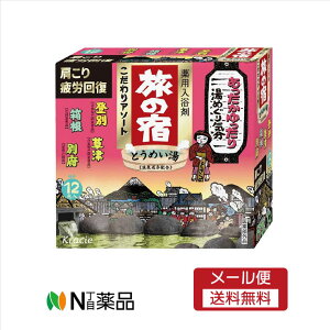 �y���[���֑��������z�N���V�G�@���̏h �������A�\�[�g(25g×12���)�@�����������܁@���߂���C���@��J�� ���y��򕔊O�i�z�y�J���z