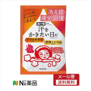 �y���[���֑��������z�N���V�G�@���̏h ��p�o�X�\���g ��������(35g)�@�������܁@�₦���@��J�񕜁��y��򕔊O�i�z