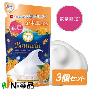 y[֑zʌ@Όi oEVA {fB\[v LNZC̍ ߂ (360ml) ×3{fB[\[v@VAo^[@qA_@R[Q@ ؍҂