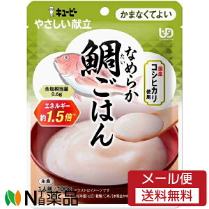 y[֑zL[s[ ₳ Ȃ߂炩₲͂ (100g) 1 H@܂ȂĂ悢