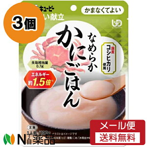 y[֑zL[s[ ₳ Ȃ߂炩ɂ͂ (100g) 3Zbg H@܂ȂĂ悢