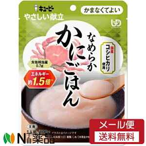 y[֑zL[s[ ₳ Ȃ߂炩ɂ͂ (100g) 1 H@܂ȂĂ悢