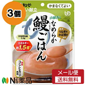 y[֑zL[s[ ₳ RȂ߂炩V͂ (100g) 3Zbg H@܂ȂĂ悢