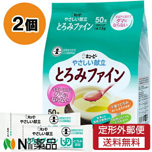 y`OXցzT ₳ Ƃ݃t@C (1.5g×50{) 2Zbg ʗprHi@񉺍җpHi@邾