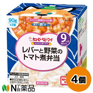 L[s[ xr[t[h ɂɂ{bNX o[Ɩ؂̃g}gϕٓ (90g) 4Zbg 9`@oZbgyz