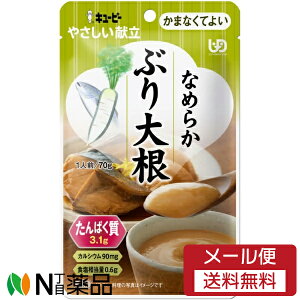 y[֑zL[s[ ₳ Ȃ߂炩Ԃ卪 (70g) 1 H@܂ȂĂ悢