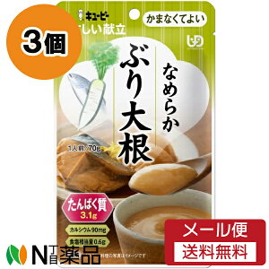 y[֑zL[s[ ₳ Ȃ߂炩Ԃ卪 (70g) 3Zbg H@܂ȂĂ悢