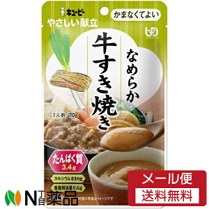 y[֑zL[s[ ₳ Ȃ߂炩Ă (70g) 1 H@܂ȂĂ悢