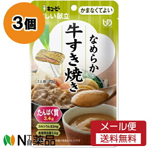 y[֑zL[s[ ₳ Ȃ߂炩Ă (70g) 3Zbg H@܂ȂĂ悢