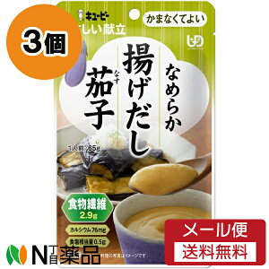 y[֑zL[s[ ₳ Ȃ߂炩g֎q (65g) 3Zbg H@܂ȂĂ悢