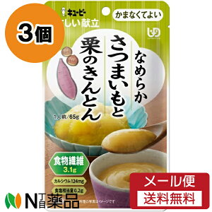 y[֑zL[s[ ₳ Ȃ߂炩܂ƌÎƂ (65g) 3Zbg H@܂ȂĂ悢