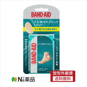 y`OXցzBAND-AIDiohGChj}CubN M[(5) Jnp