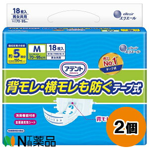 剤 GG[ Aeg Lʕt wEh e[v MTCY (18) 2Zbg ނ