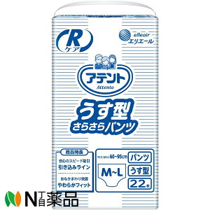 剤 GG[ Aeg RPA ^炳pc M-LTCY (22) 1 ނyz