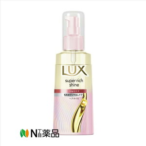 ユニリーバ LUX(ラックス) スーパーリッチシャイン ストレートビューティー うねりケアヘアオイル 70mL <ヘアケア オイル 洗い流さない>