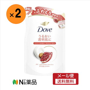 y[֑zj[o@_(Dove)@ӂƂ{fBEHbV UNVAo^[ ւ(340g)×2܁@{fB\[v@ZA@邨