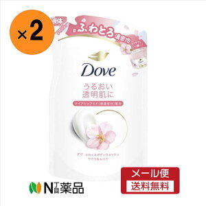 y[֑zj[o@_(Dove)@ӂƂ{fBEHbV TNXN ւ(340g)×2܁@{fB\[v@ZA@邨