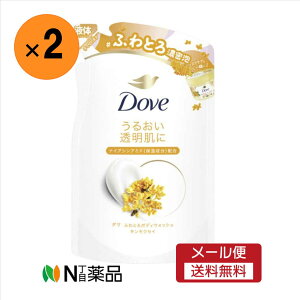 y[֑zj[o@_(Dove)@ӂƂ{fBEHbV LNZC ւ(340g)×2܁@{fB\[v@ZA@邨