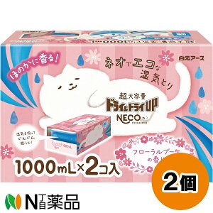 A[X hChCUP NECO t[u[P̍ (1000ml×2) 2Zbg ܁@C@eʁ@N[[bg@@ʔyz