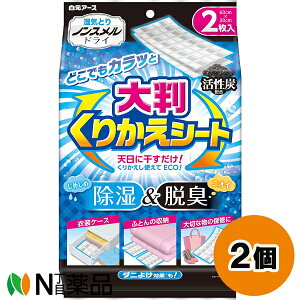 A[X mXhC 唻肩V[g (2) 2Zbg ܁@EL@_j@ߑP[X@zc̎[@؂Ȃ̂̕ۊǁyz